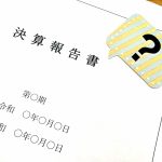 財務のパズル解明!連結決算で見える企業の真実